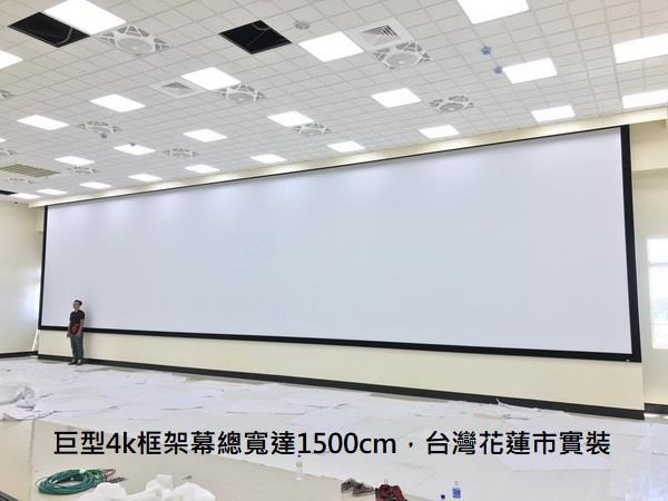 商用與活動空間億立實裝案例