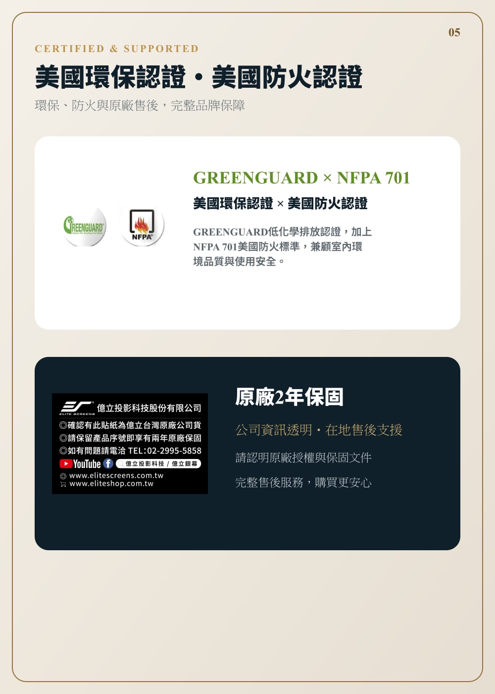 Q 系列 第 05 頁